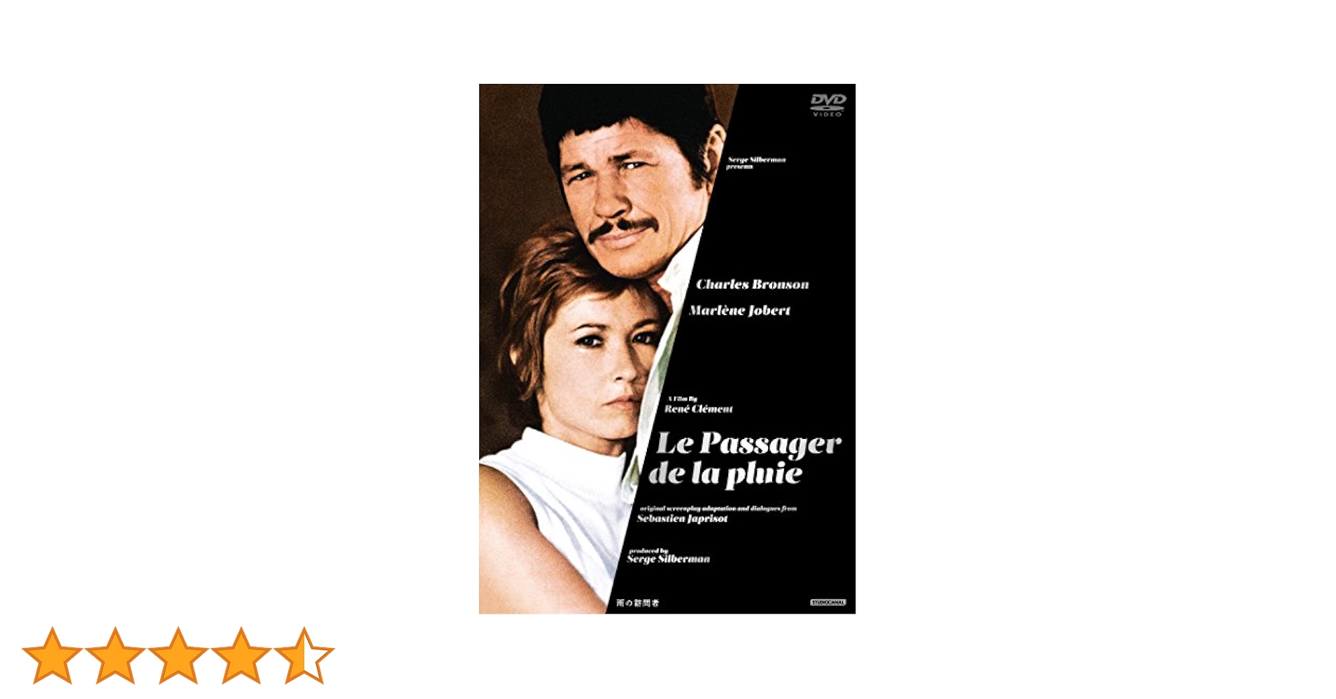 Amazon.co.jp: 雨の訪問者 [DVD] : チャールズ・ブロンソン